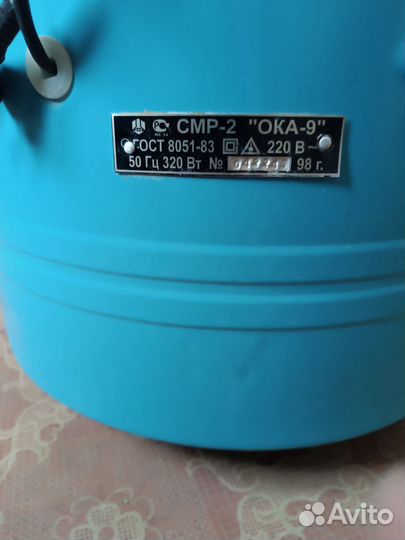 Стиральная машина