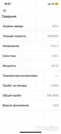 Электросамокат midway i max pro 18ah