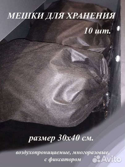 Мешки для хранения, спанбонд 30*40