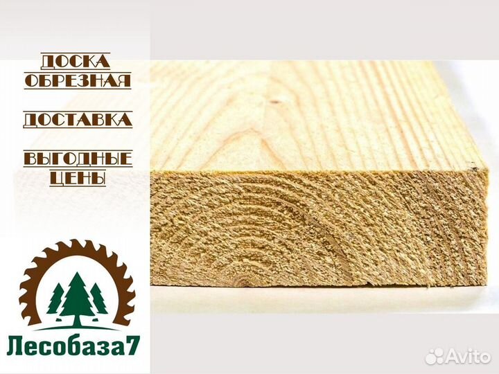 Пиломатериалы, гост
