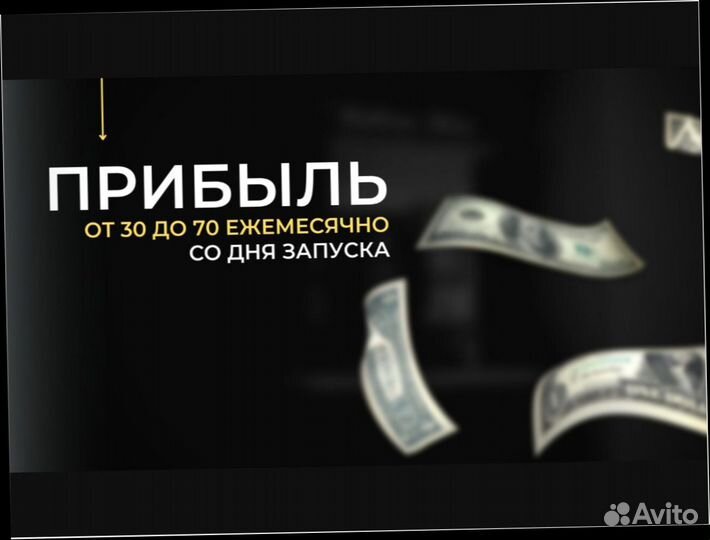 Готовый бизнес кофе с собой