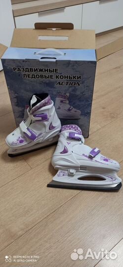 Коньки ледовые раздвижные