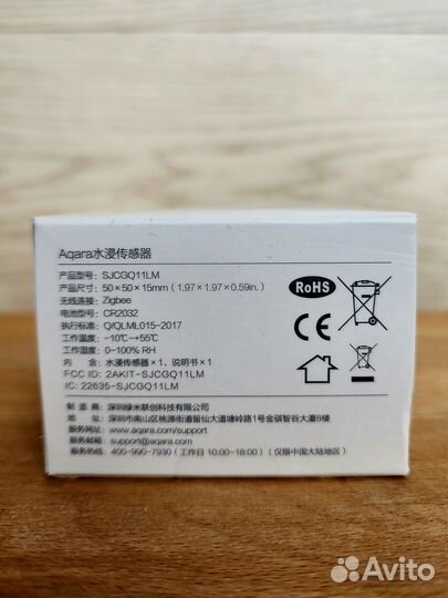 Датчик протечки воды Aqara, sjcgq11LM