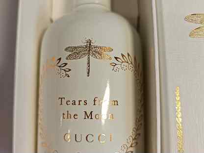 Cucci Tears from the Moon распив, Смоленск