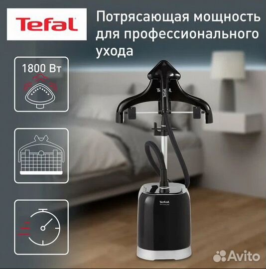 Отпариватель Tefal Pro Style IT3440E0