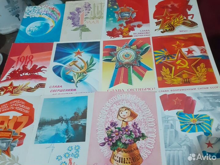 Открытки СССР поздравительные
