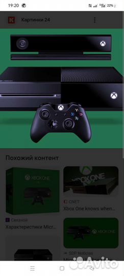 Игровая приставка Xbox one