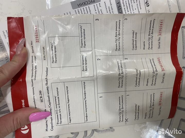 Щипцы гофре Binatone HCR-200