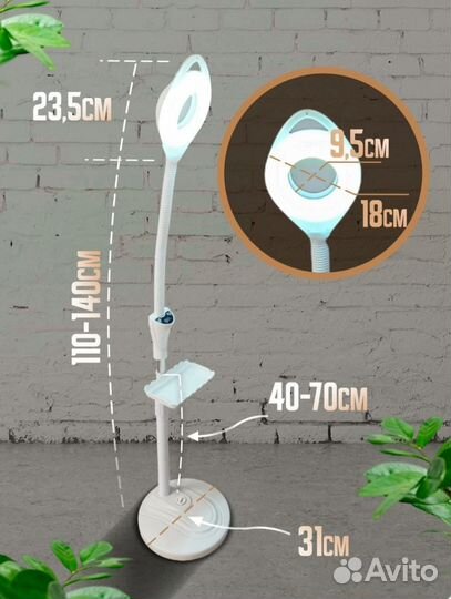 Лампа лупа косметологическая