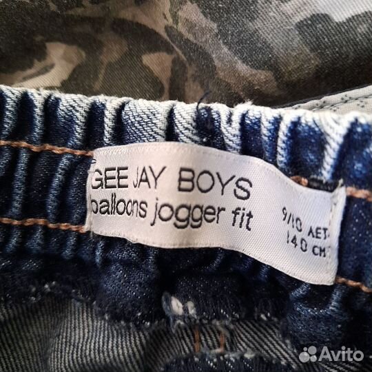 Вещи пакетом на мальчика 130-140