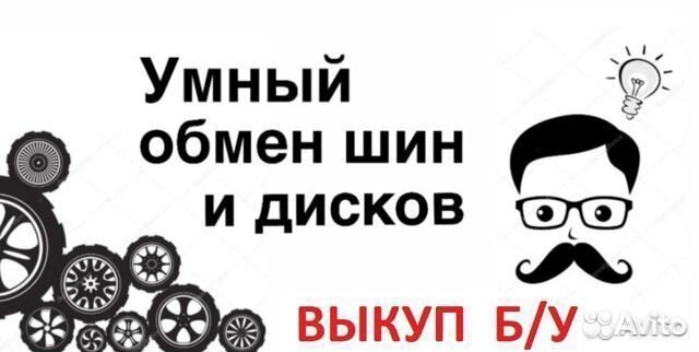 КАМА Кама-505 195/65 R15