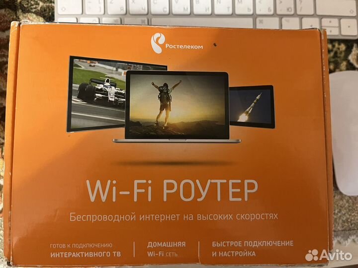 Wifi роутер Ростелеком