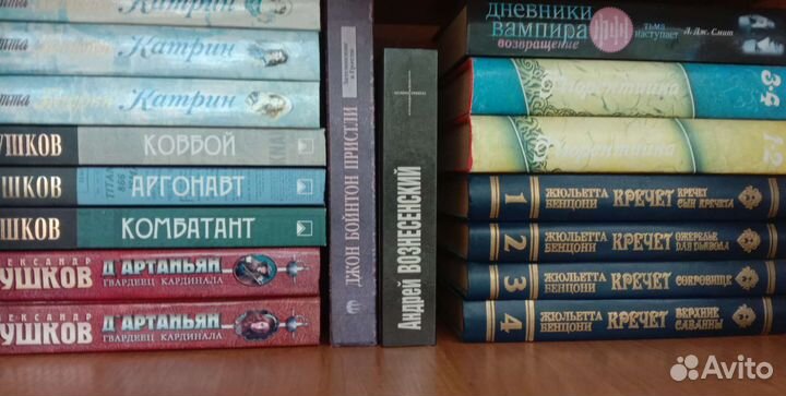 Классика разных авторов