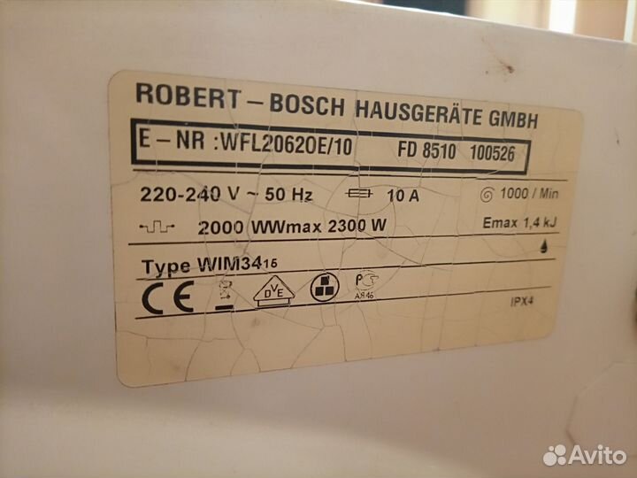 Стиральная машина бу bosch 6 кг