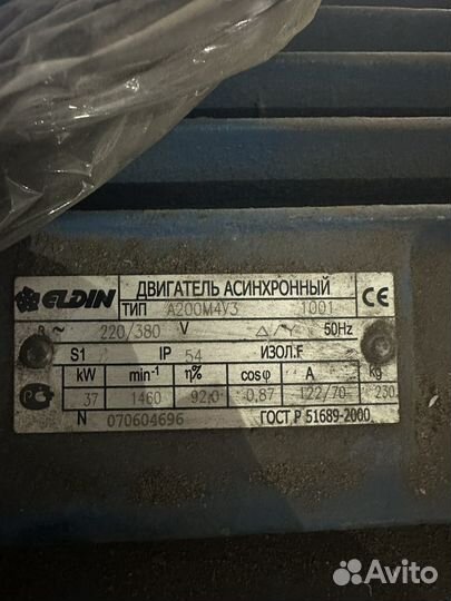 Двигатель асихронный 220/380