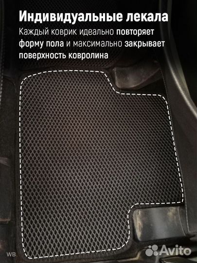 Коврики эва на Chevrolet Lacetti I J200 2004-2013