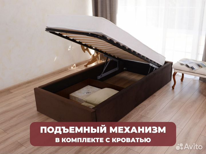 Кровать с матрасом