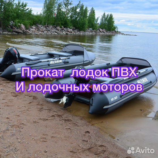 Металлоискатель аренда прокат Garret ACE300i