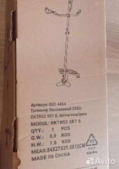 Бензиновый триммер