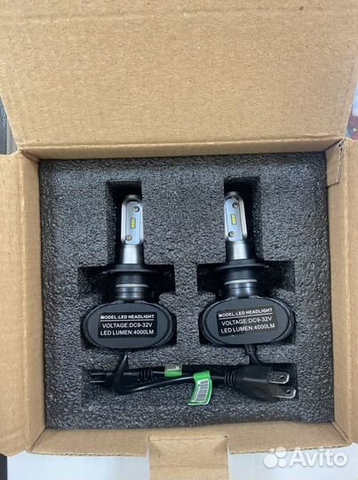 Автосвет оптом