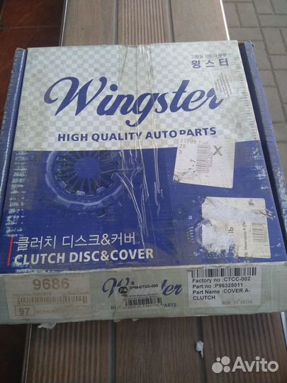 Корзина сцепления daewoo matiz 1/0 aveo 1/2 8V