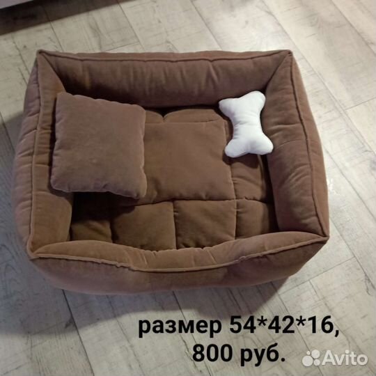 Лежанка для кошечки или собачки, новая