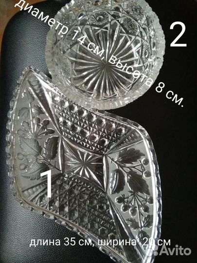 Менажница и вазы хрустальные