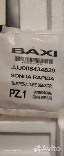 Газовый котел baxi 24fi