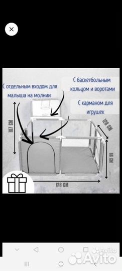 Новый Большой детский манеж с ковриком