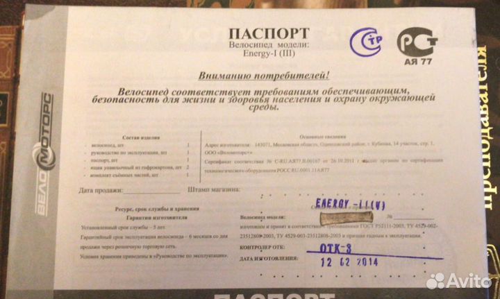 Велосипед трехколесный stels energy V 26