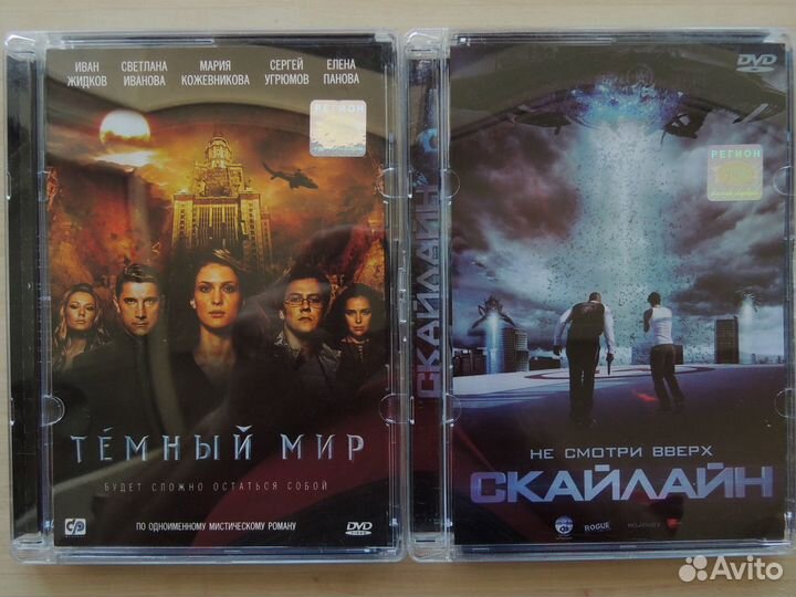 Фантастика и Фэнтези на DVD