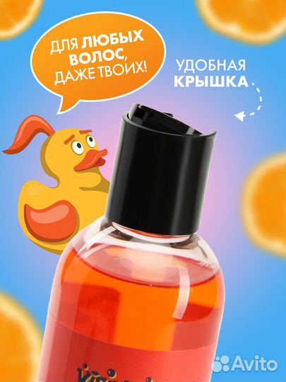 Парфюмированный шампунь для волос профессиональный