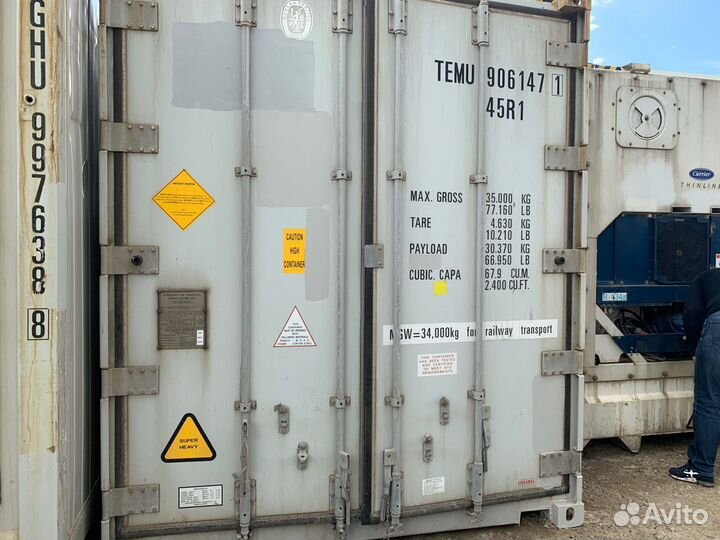 Рефконтейнер в аренду