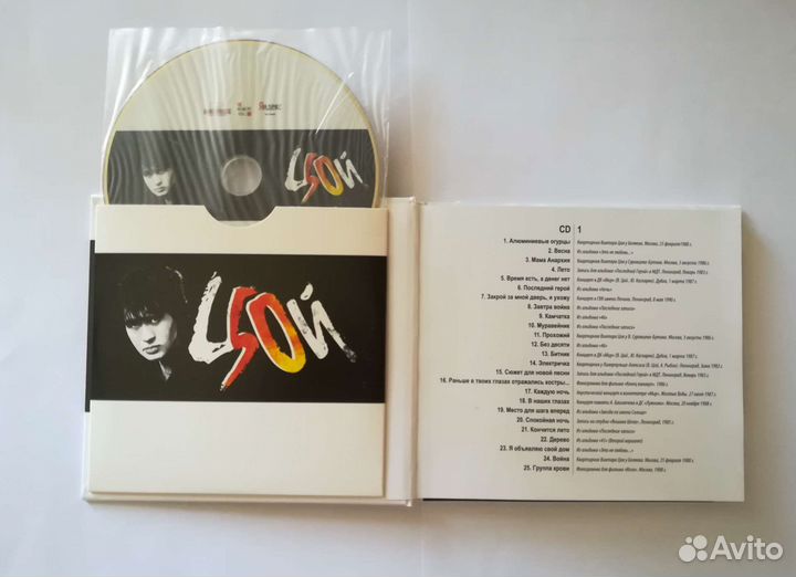 Виктор Цой К 50-летию артиста / 2CD Gold Digibook