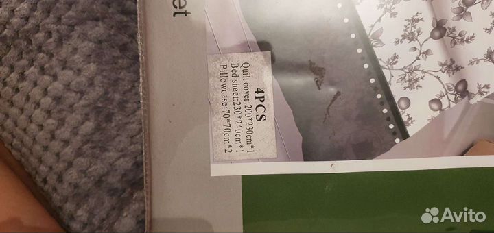 Комплект постельного белья евро