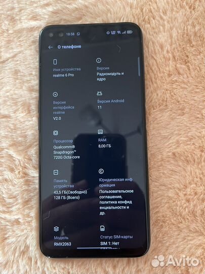 realme 6 Pro, 8/128 ГБ