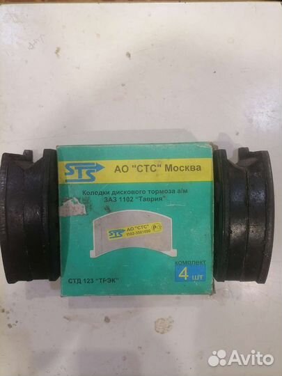 Тормозные колодки на таврия