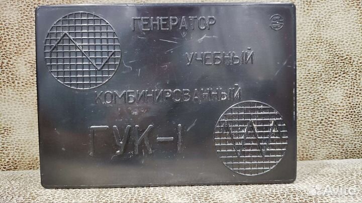 Генератор сигналов
