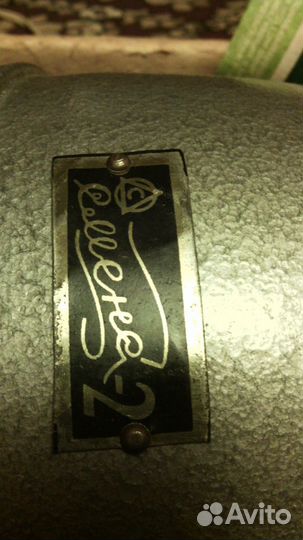 Фотоувеличитель 