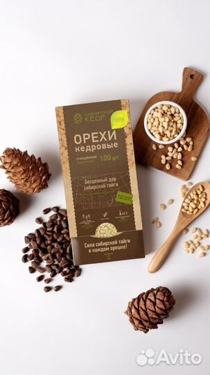 Продам ядро кедрового ореха оптом