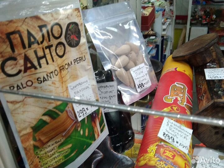 Стелящийся дым благовония