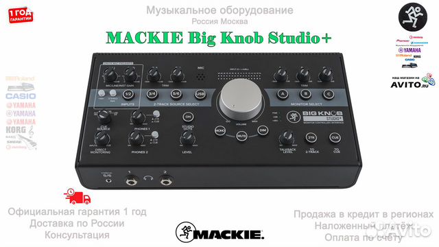 Mackie Big Knob Studio+ аудиоинтерфейс Новый