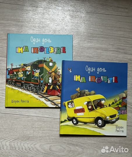 Книги и игры для детей