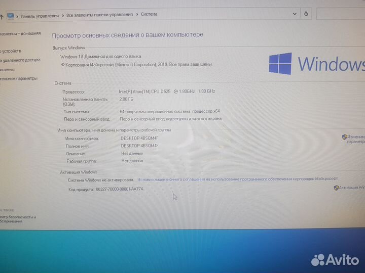 Мини пк mini itx