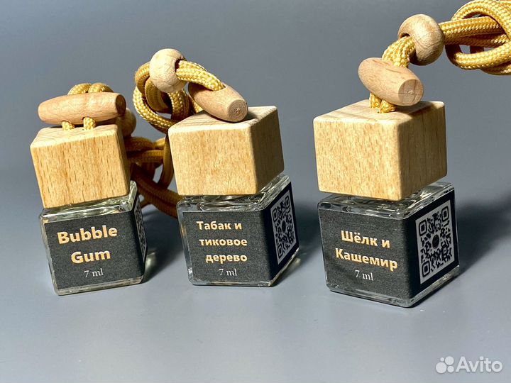 Автопарфюм оптом и в розницу