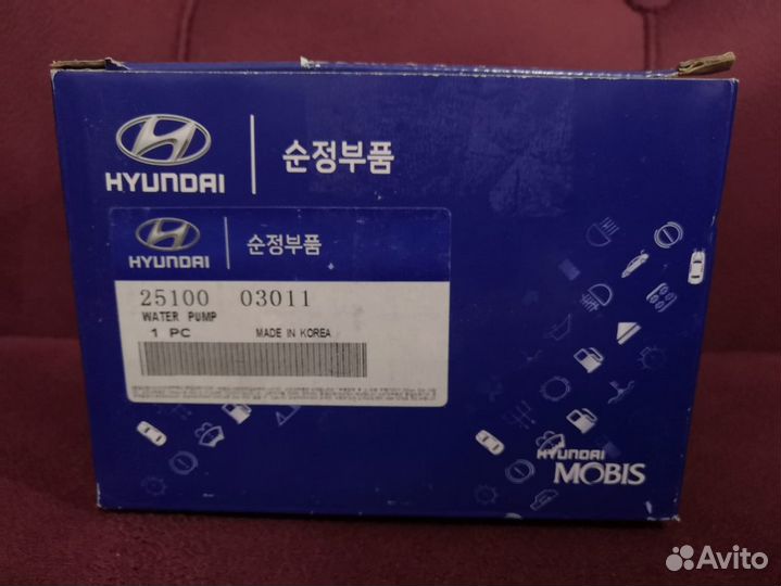 Насос водяной помпа