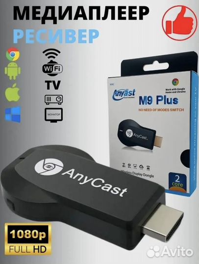 Hdmi bluetooth (shadow play, air play)