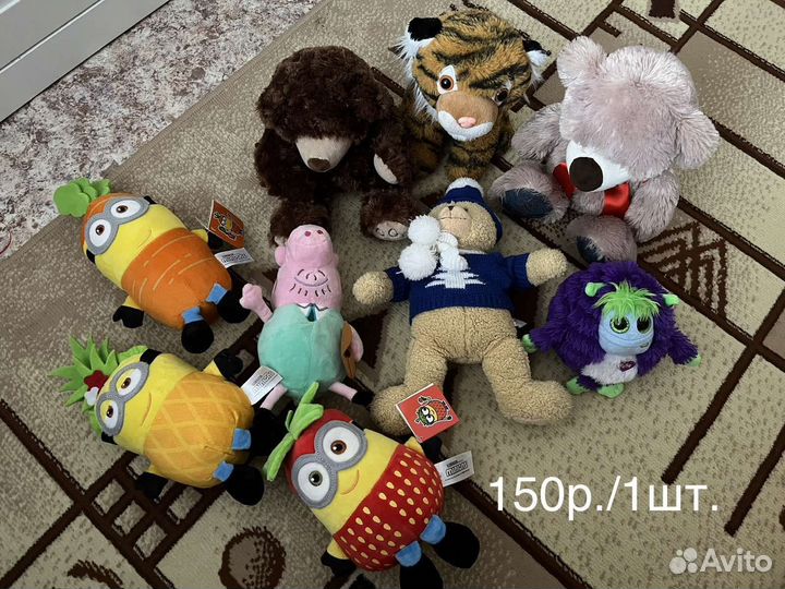 Мягкие игрушки