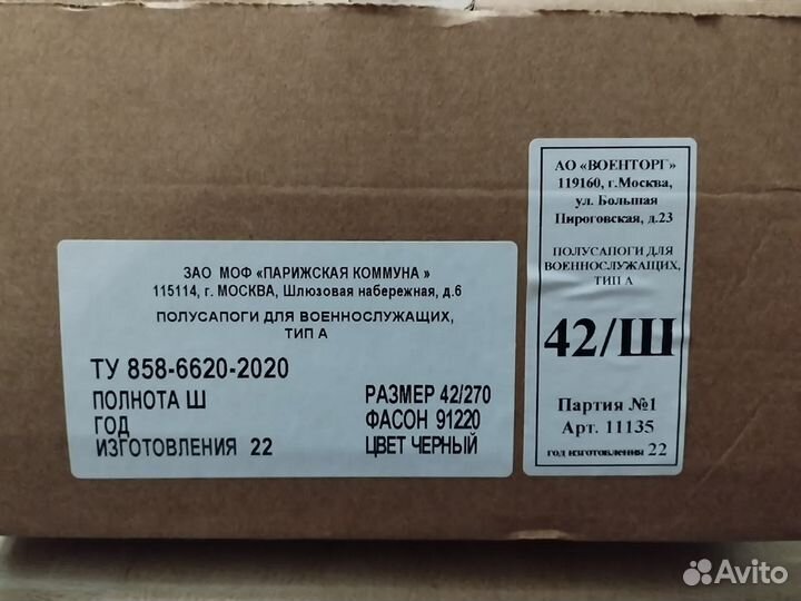 Ботинки мужские зимние 42 размер натуральная кожа