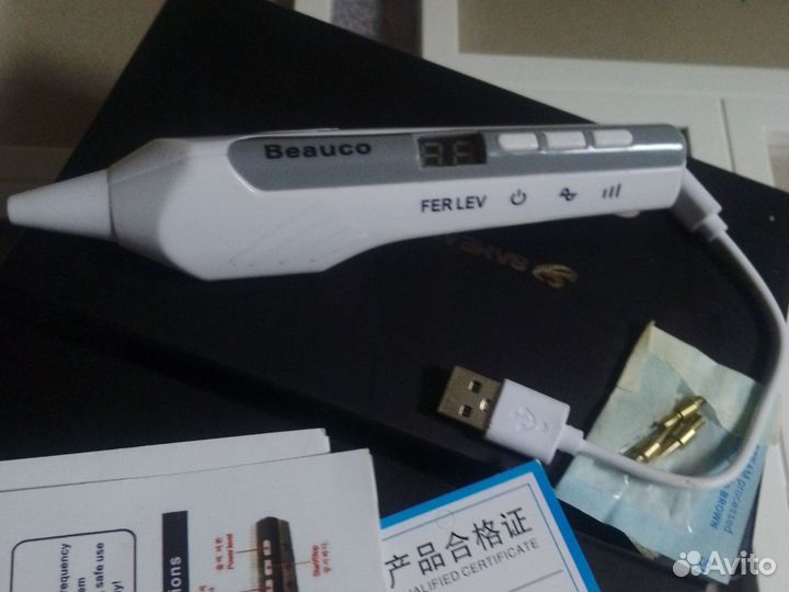 Лазерная ручка для удаления папиллом